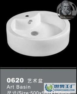 廠價1供應(yīng)意大利馬可波羅衛(wèi)浴 藝術(shù)盆0676_建筑建材_世界工廠網(wǎng)中國產(chǎn)品信息庫