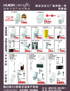 產(chǎn)品特價圖片免費下載,產(chǎn)品特價設(shè)計素材大全,產(chǎn)品特價模板下載,產(chǎn)品特價圖庫-圖行天下www.photophoto.cn