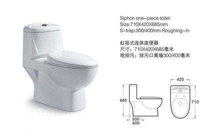 潮州直銷連體座便器 虹吸直沖桶馬桶，支持LOGO貼牌與OEM定制