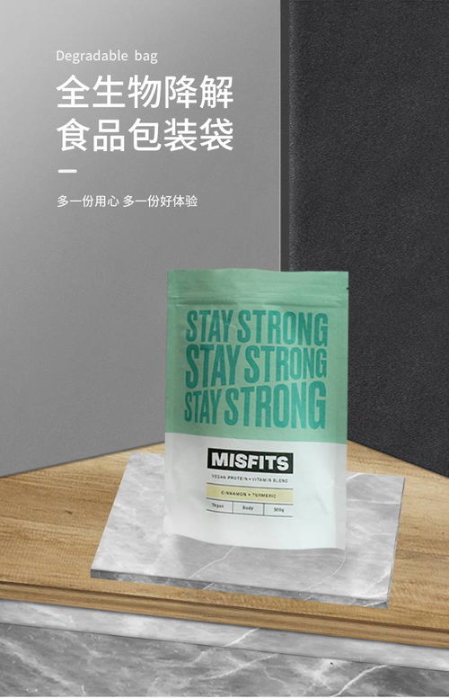 生物降解塑料袋源頭工廠 應(yīng)用、選擇及紡織品上光皂的環(huán)保結(jié)合